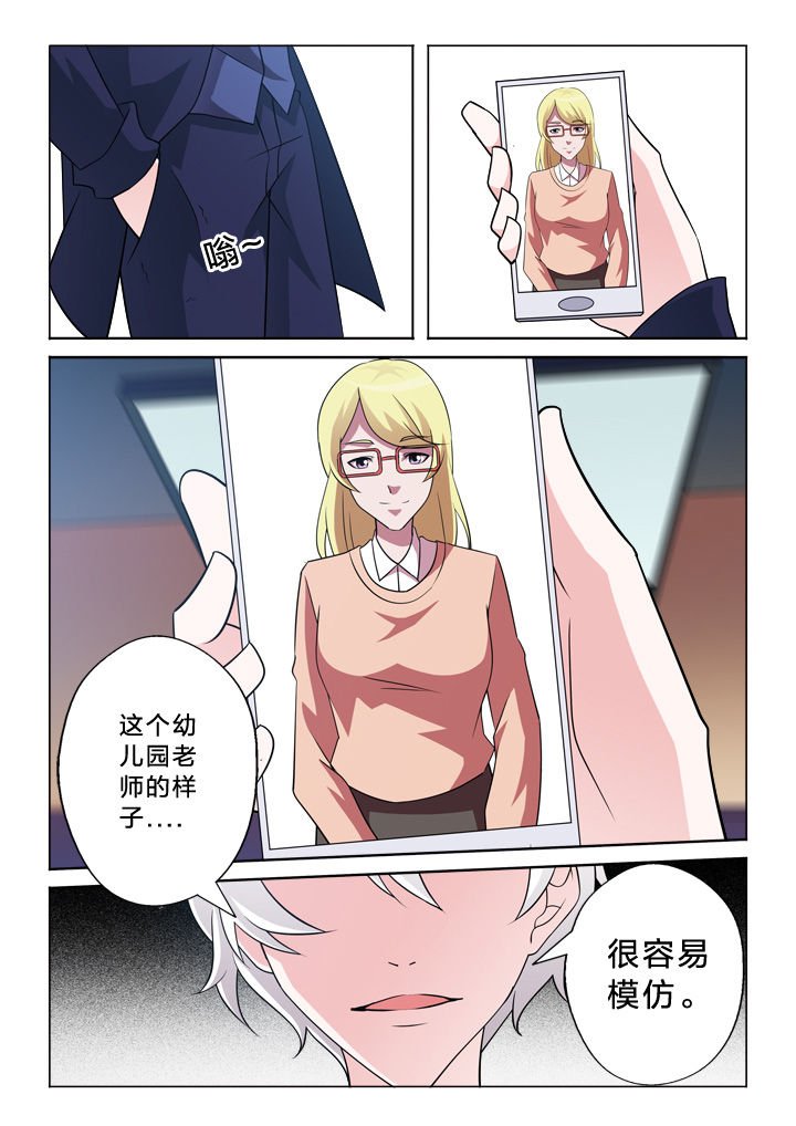 第29章：模仿
