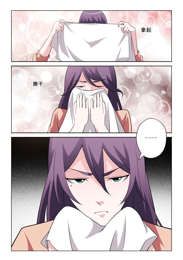 第30章：魏老师