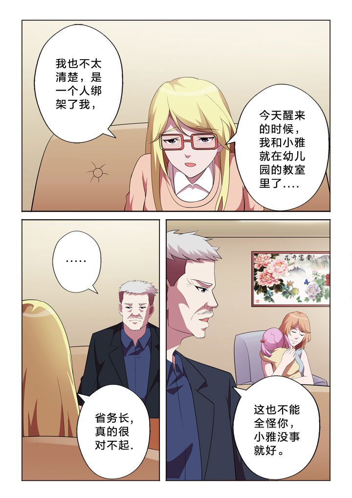 第31章：诱导