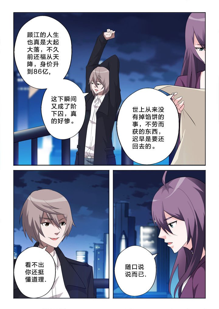 第31章：诱导