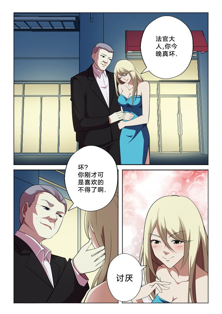 第33章：巧合