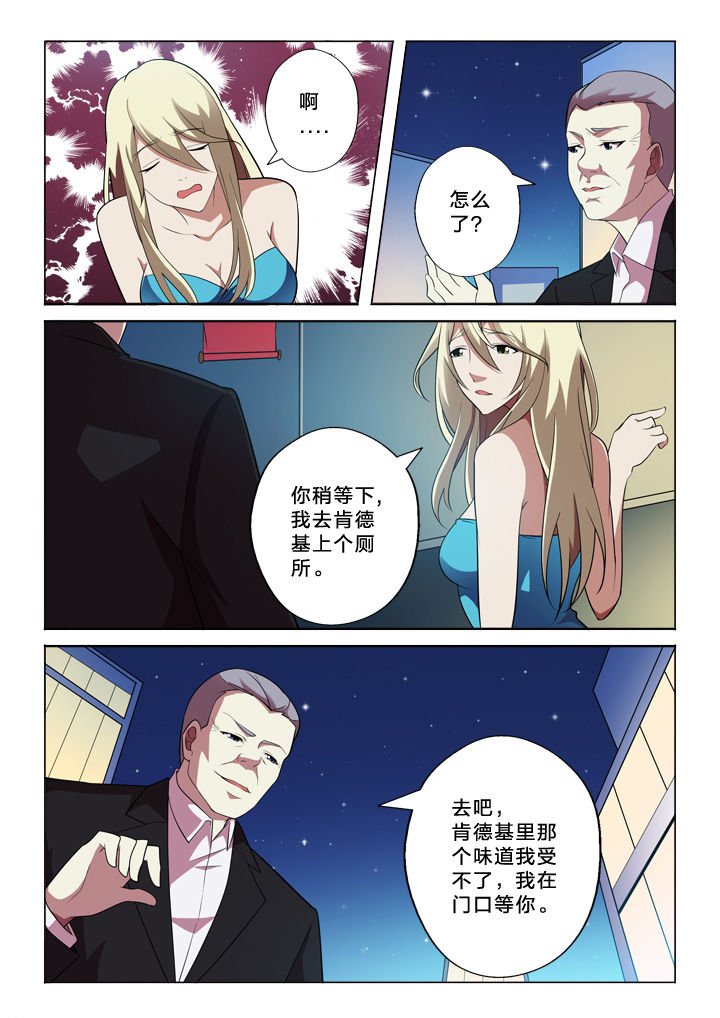 第33章：巧合