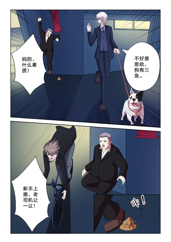第33章：巧合
