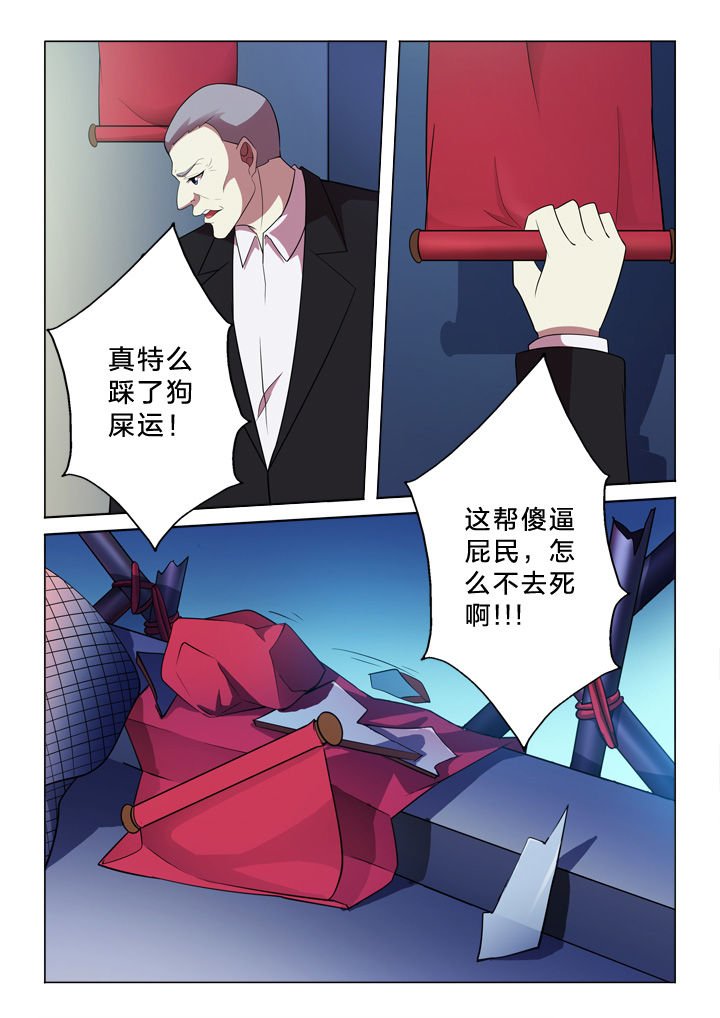 第33章：巧合