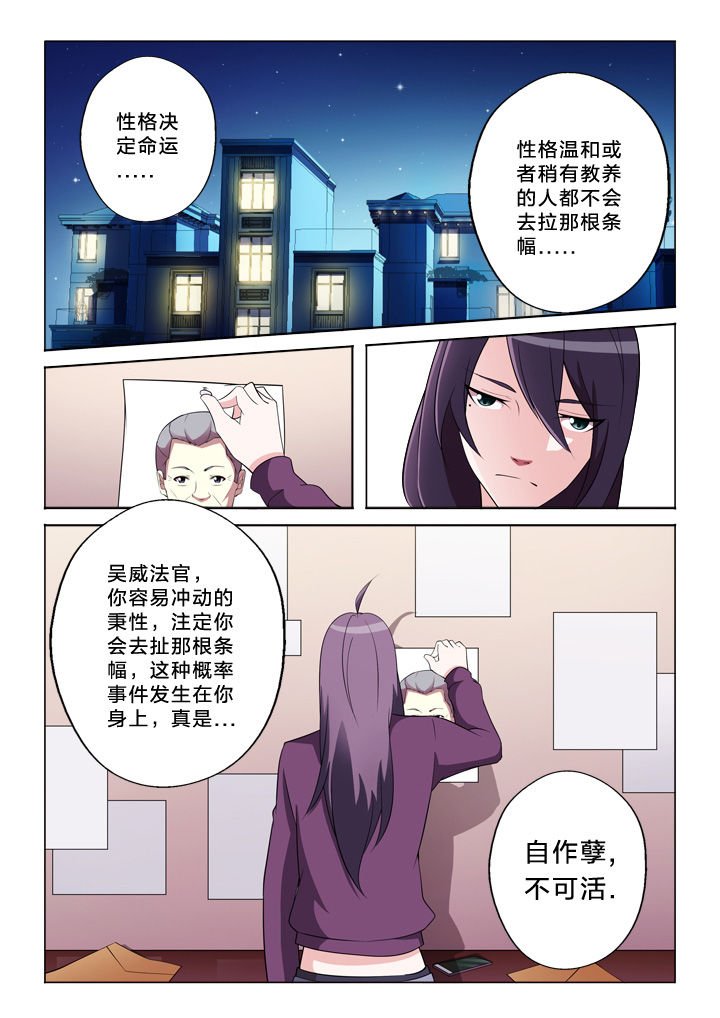 第34章：我忍