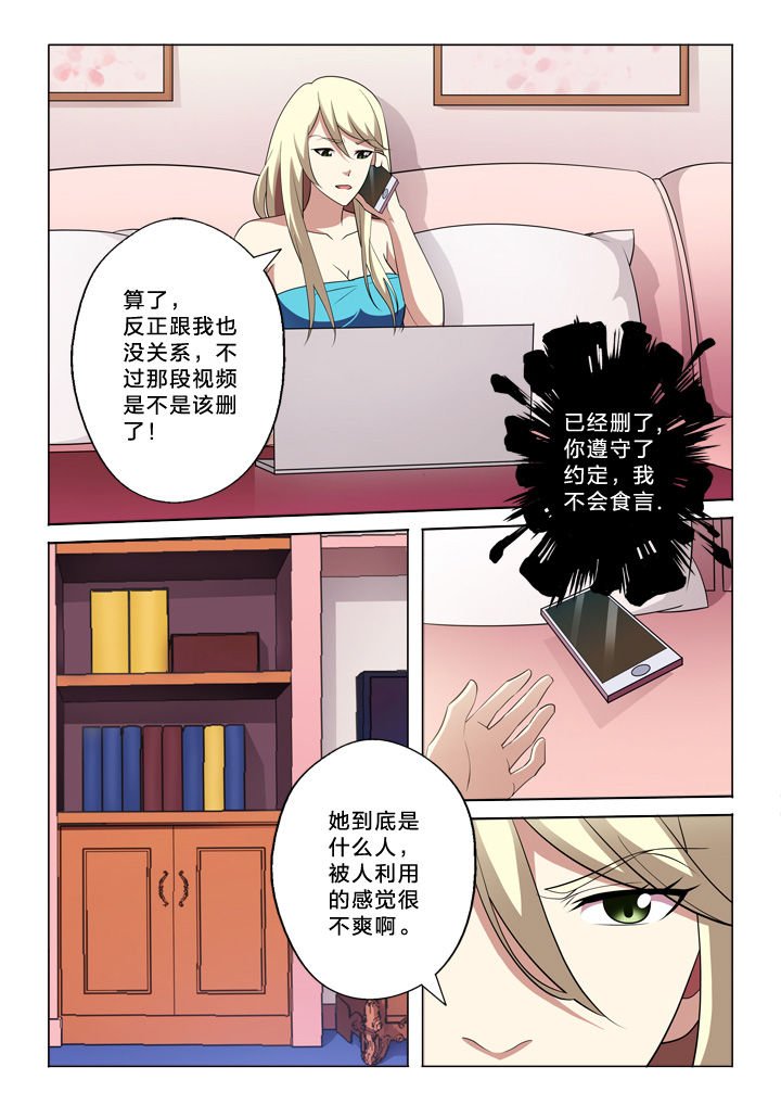第34章：我忍