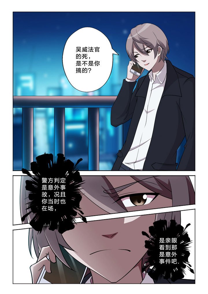 第34章：我忍