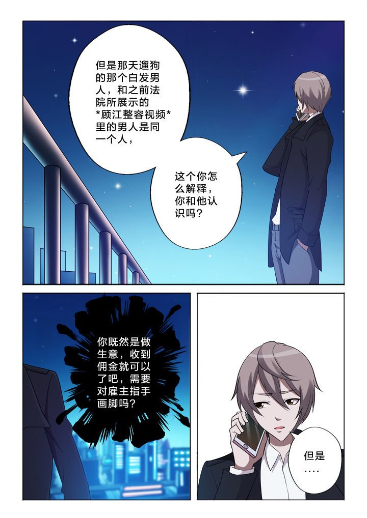 第34章：我忍