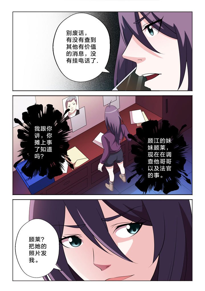 第34章：我忍