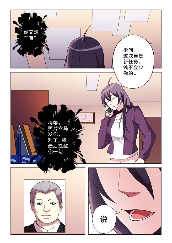 第34章：我忍