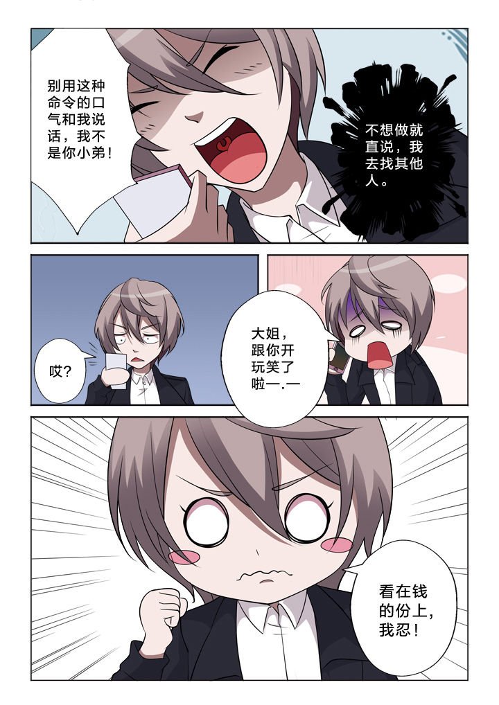第34章：我忍