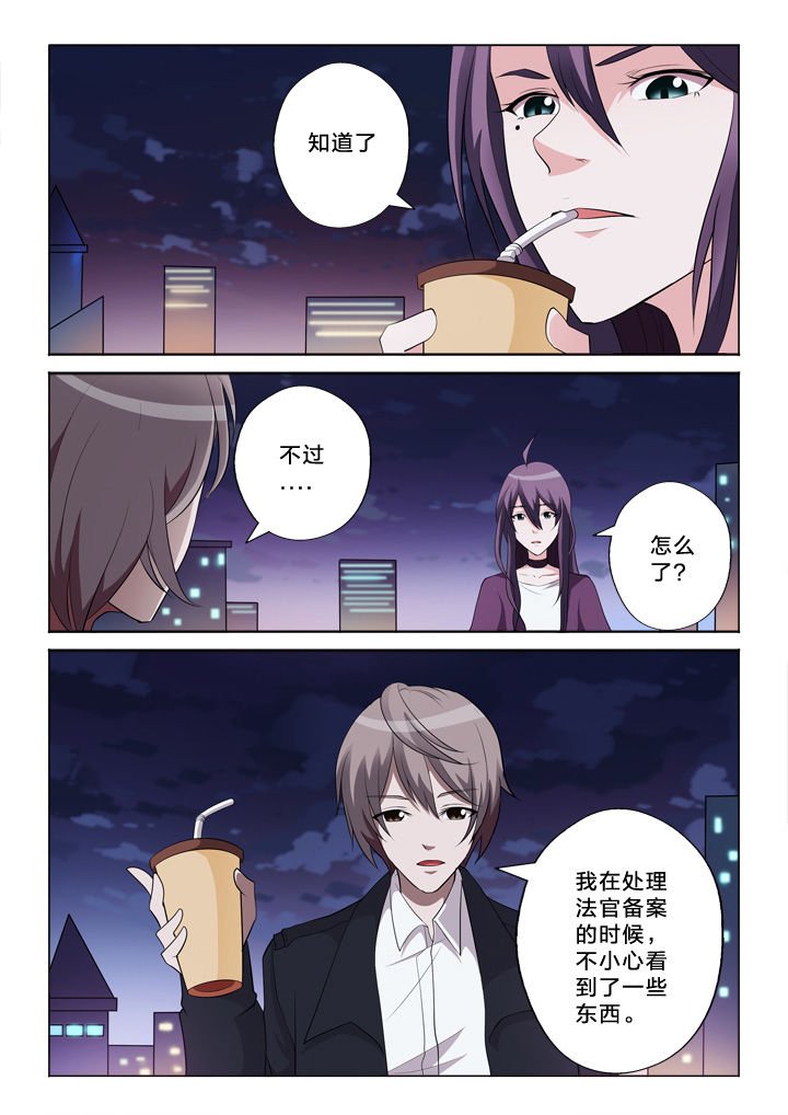 第35章：猜测