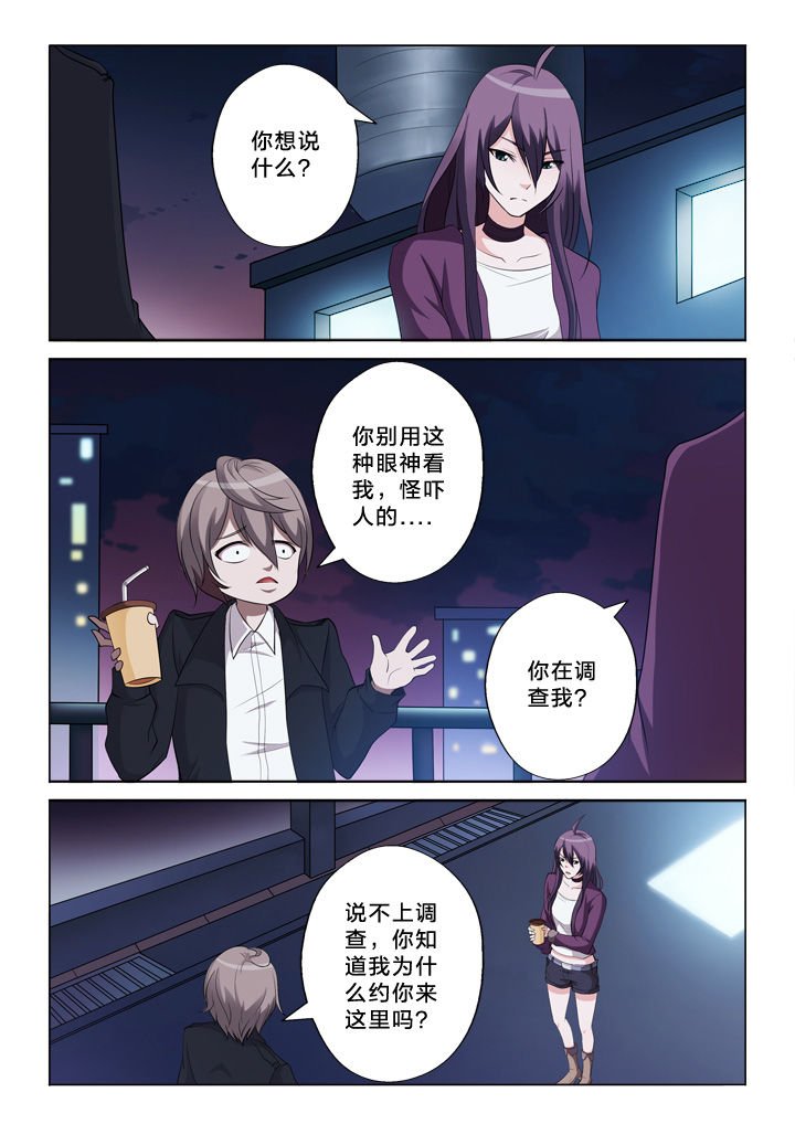 第35章：猜测