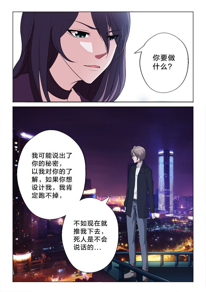 第35章：猜测