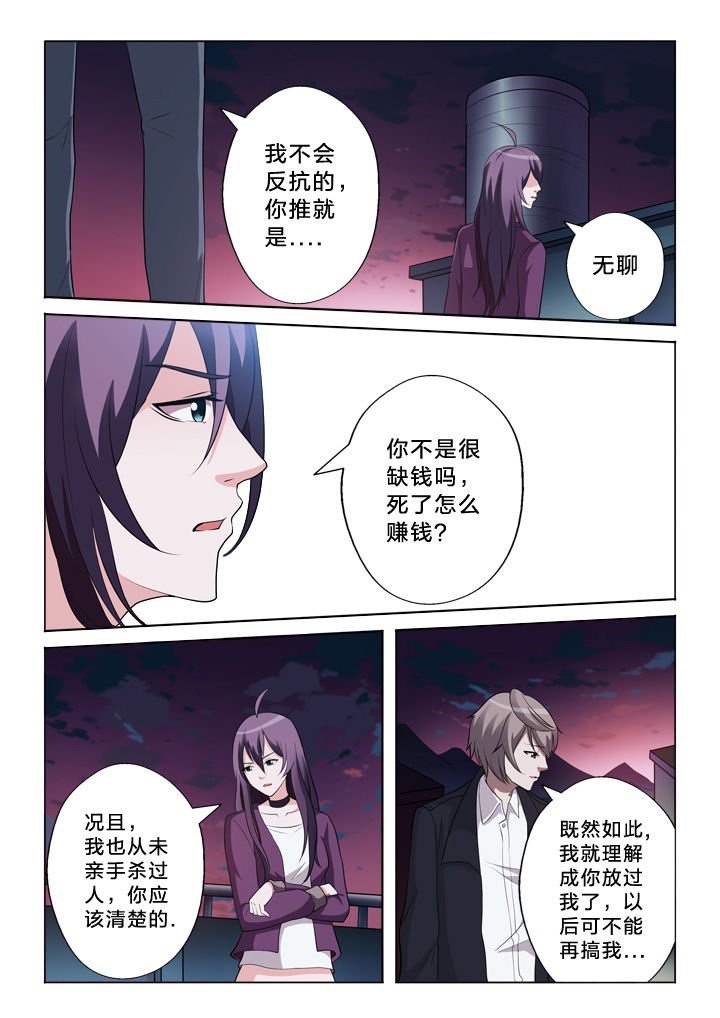 第35章：猜测