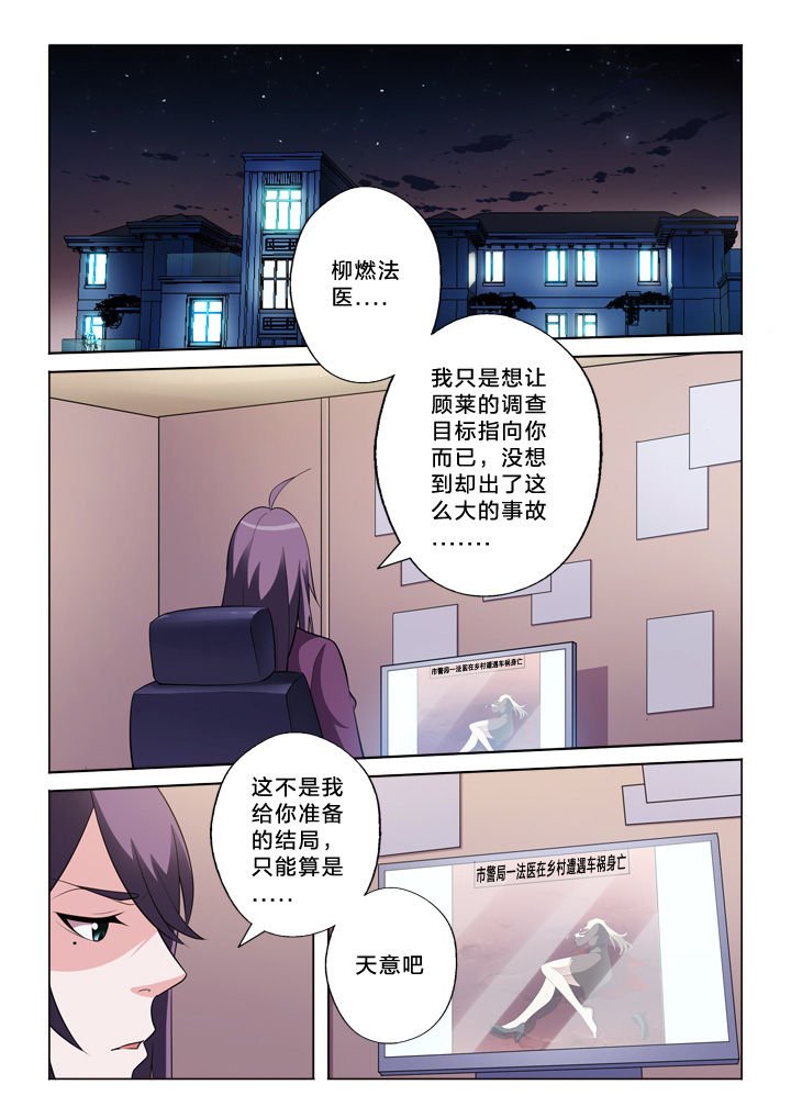 第36章：抢劫