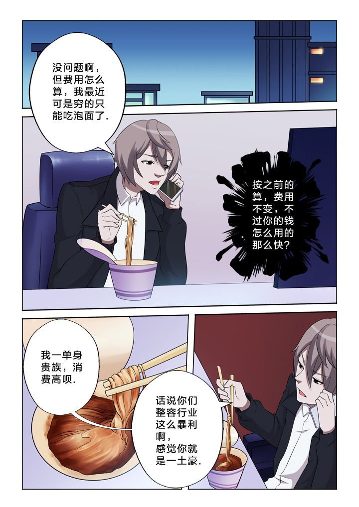 第36章：抢劫
