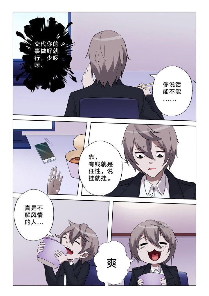 第36章：抢劫