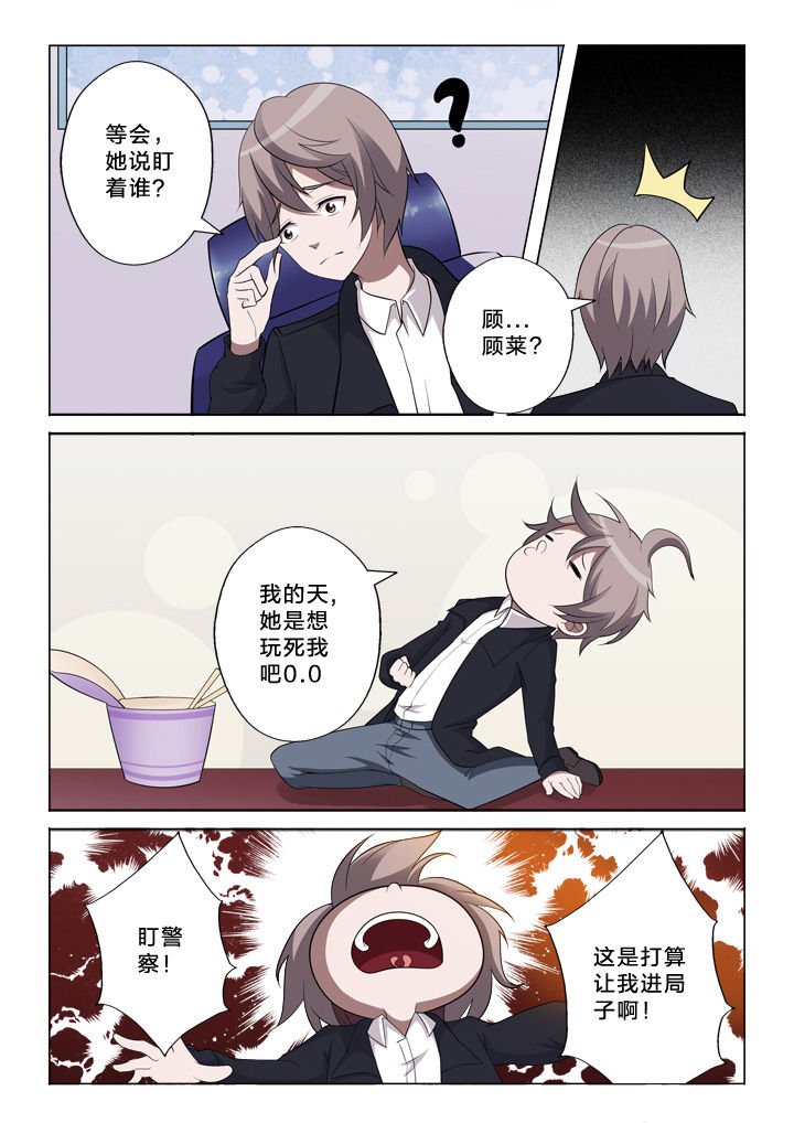第36章：抢劫