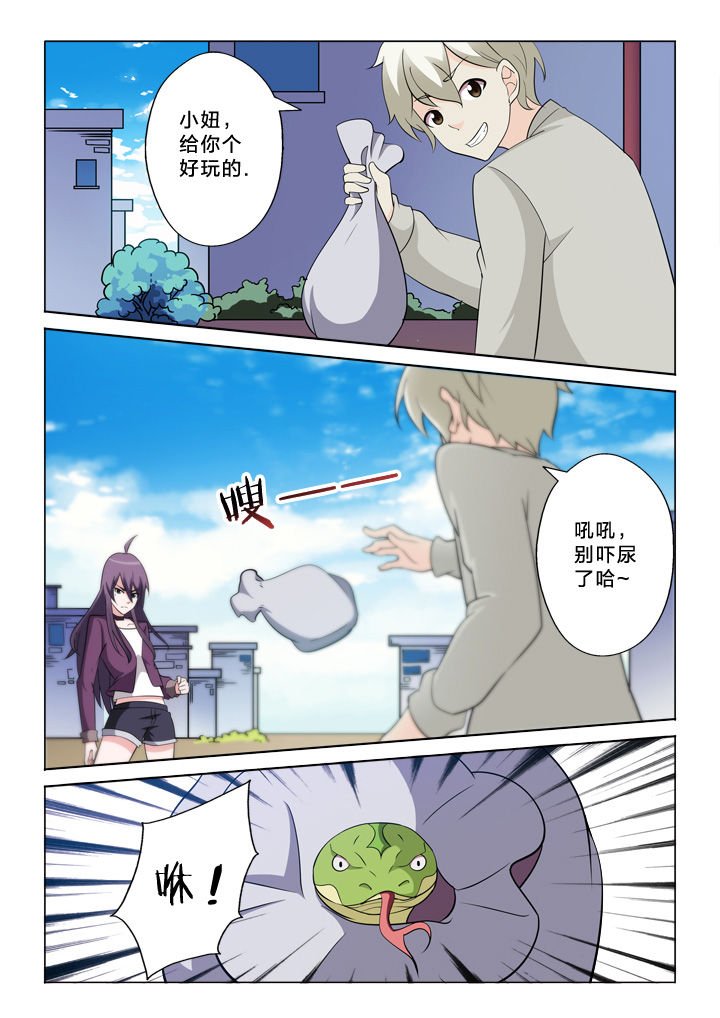 第36章：抢劫