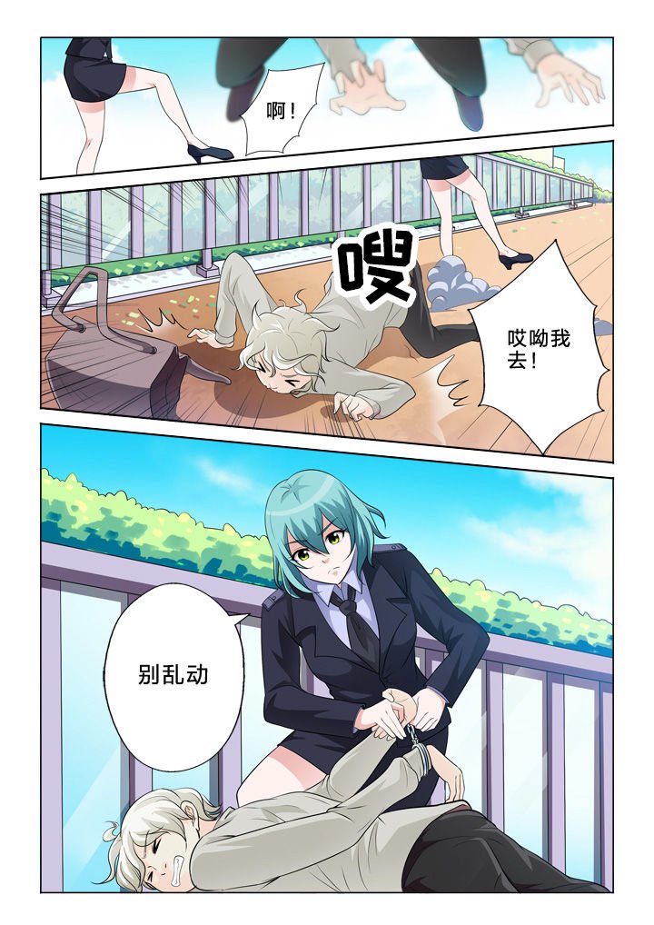 第37章：伤口
