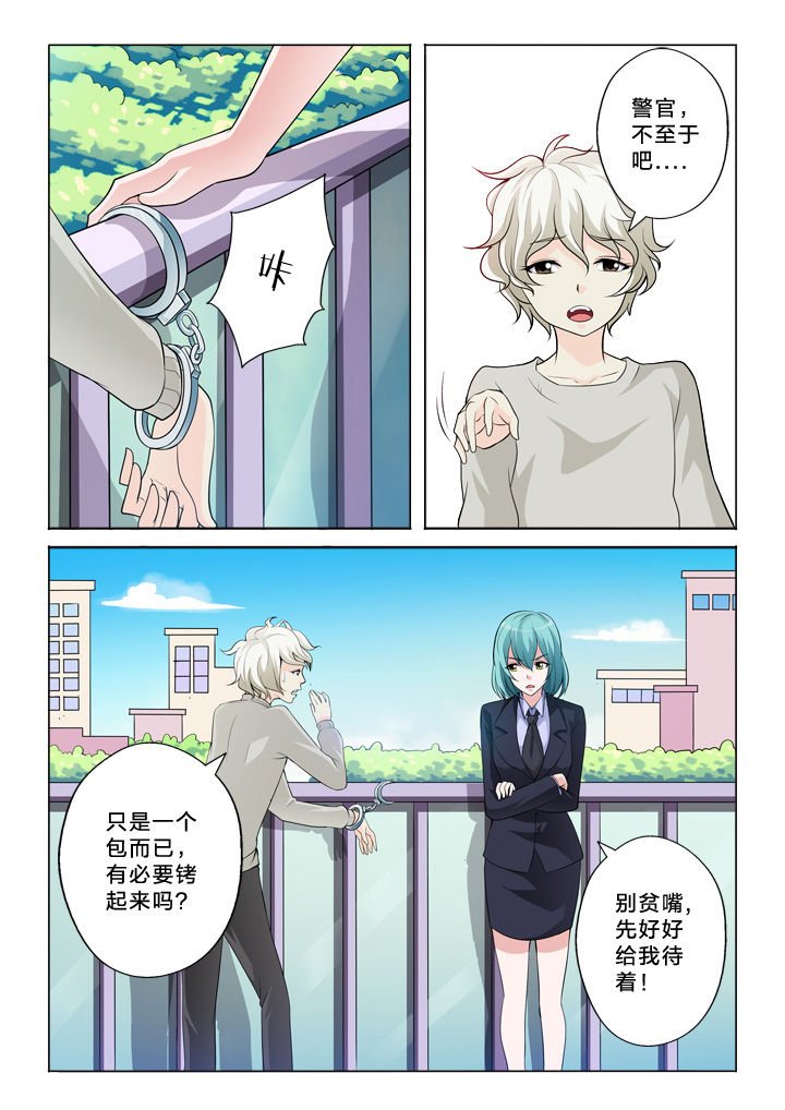 第37章：伤口