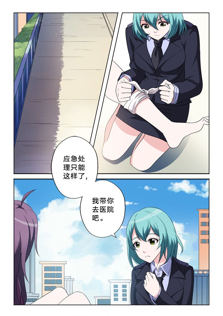 第38章：接单