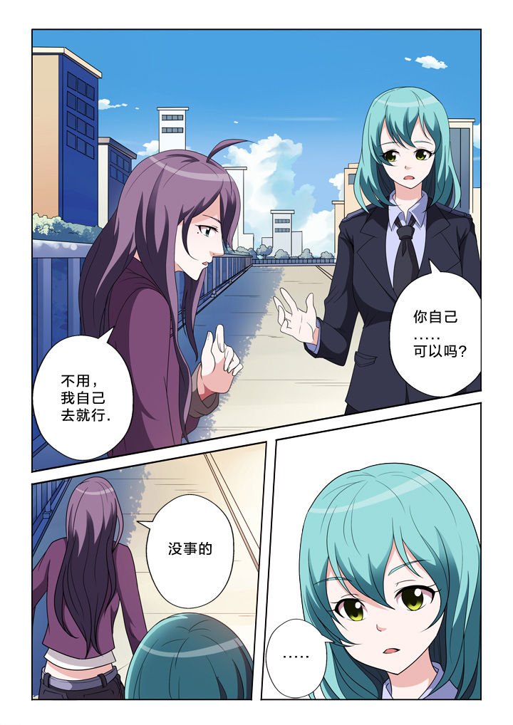 第38章：接单