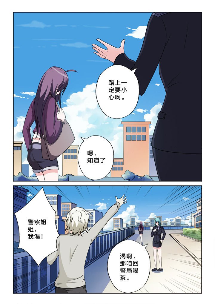 第38章：接单