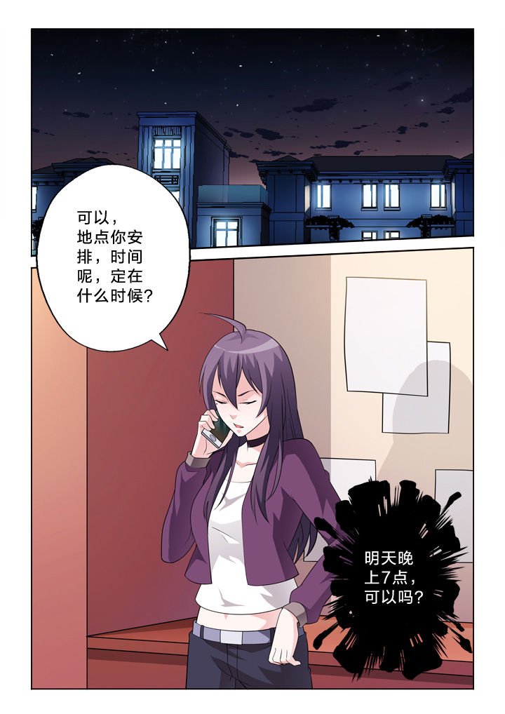 第39章：黄富贵