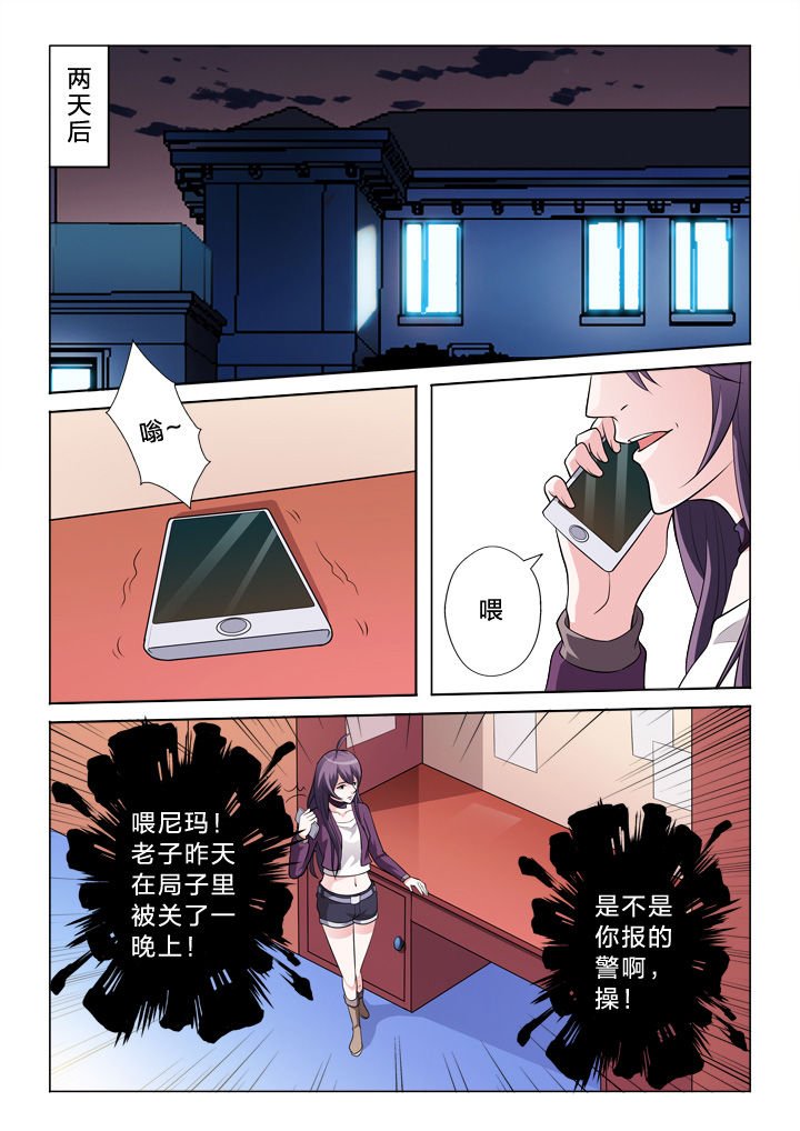 第39章：黄富贵