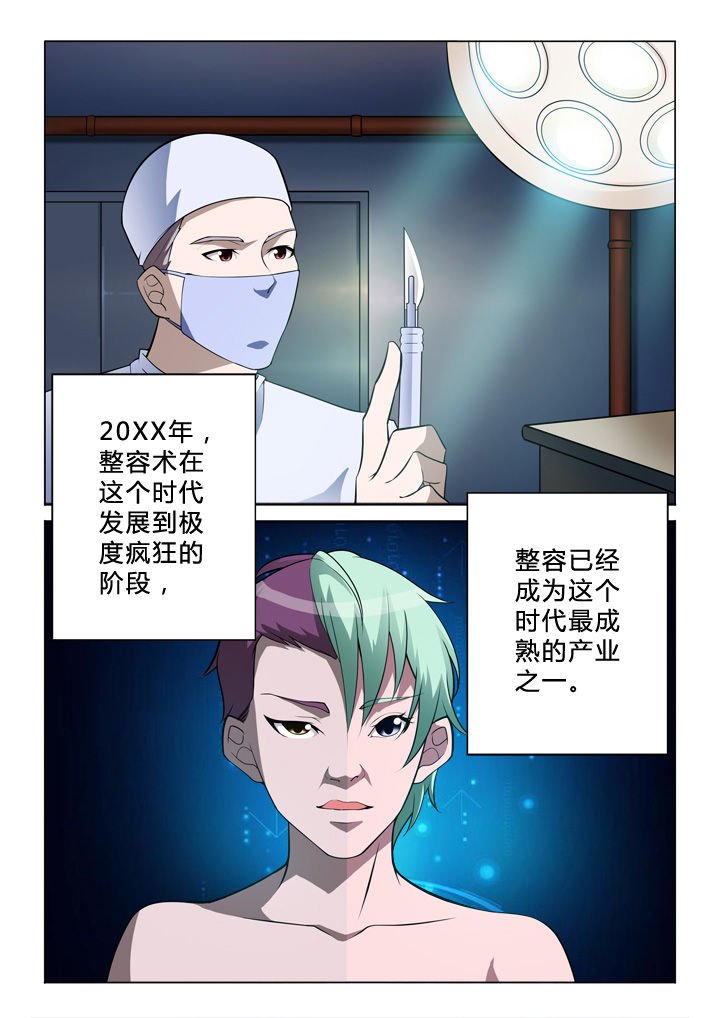 第4章：目的