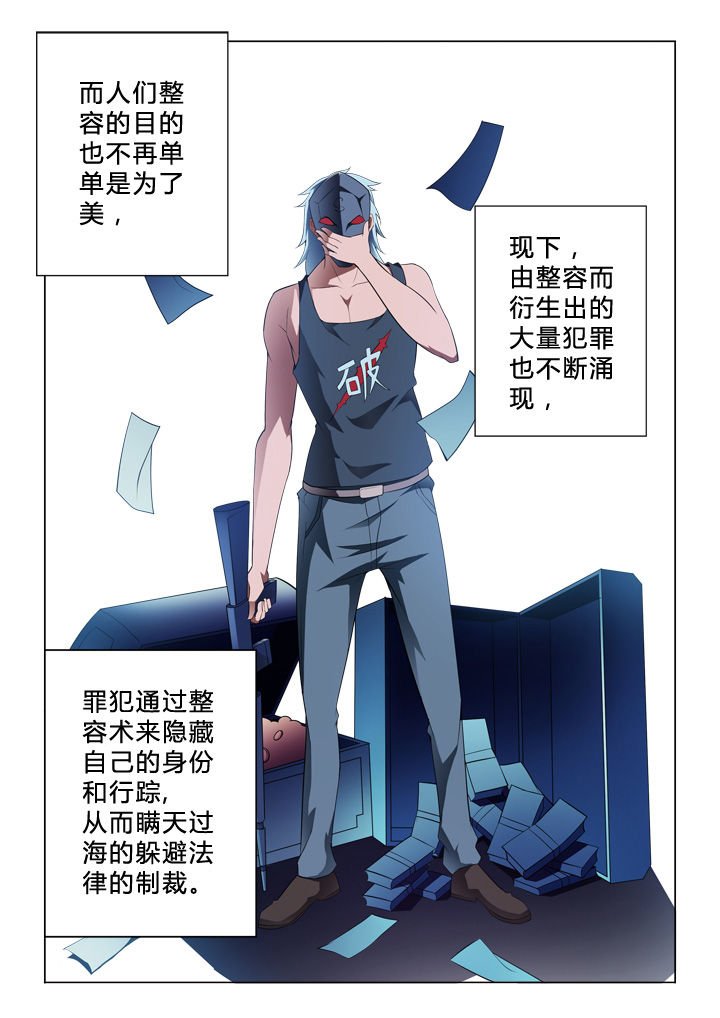 第4章：目的