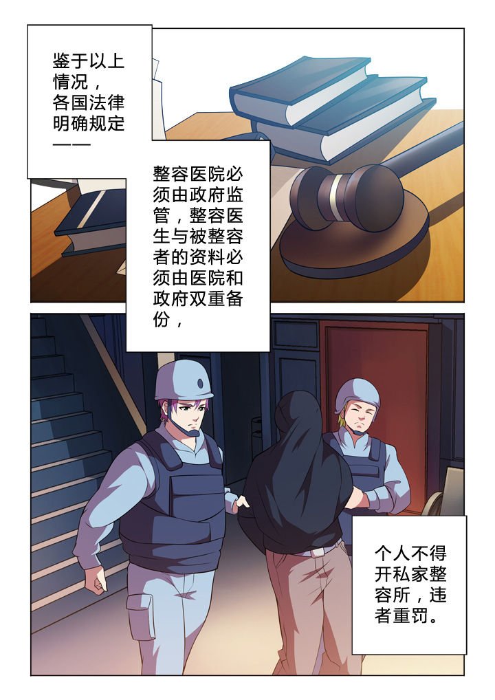 第4章：目的
