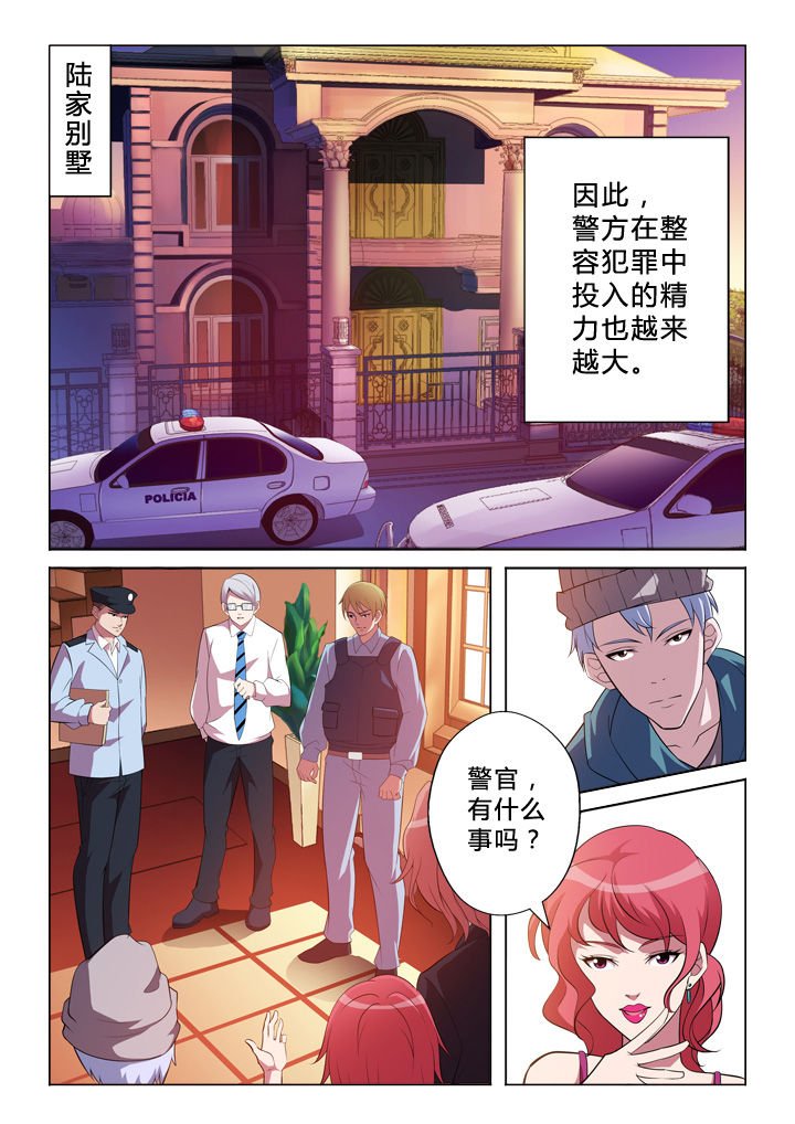第4章：目的