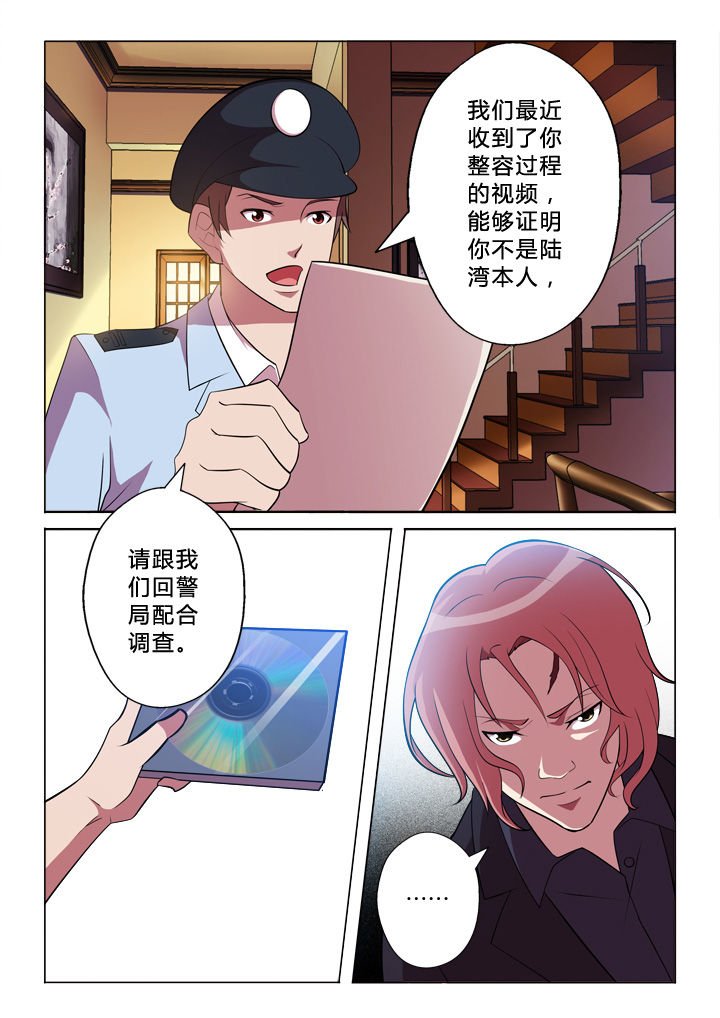 第4章：目的