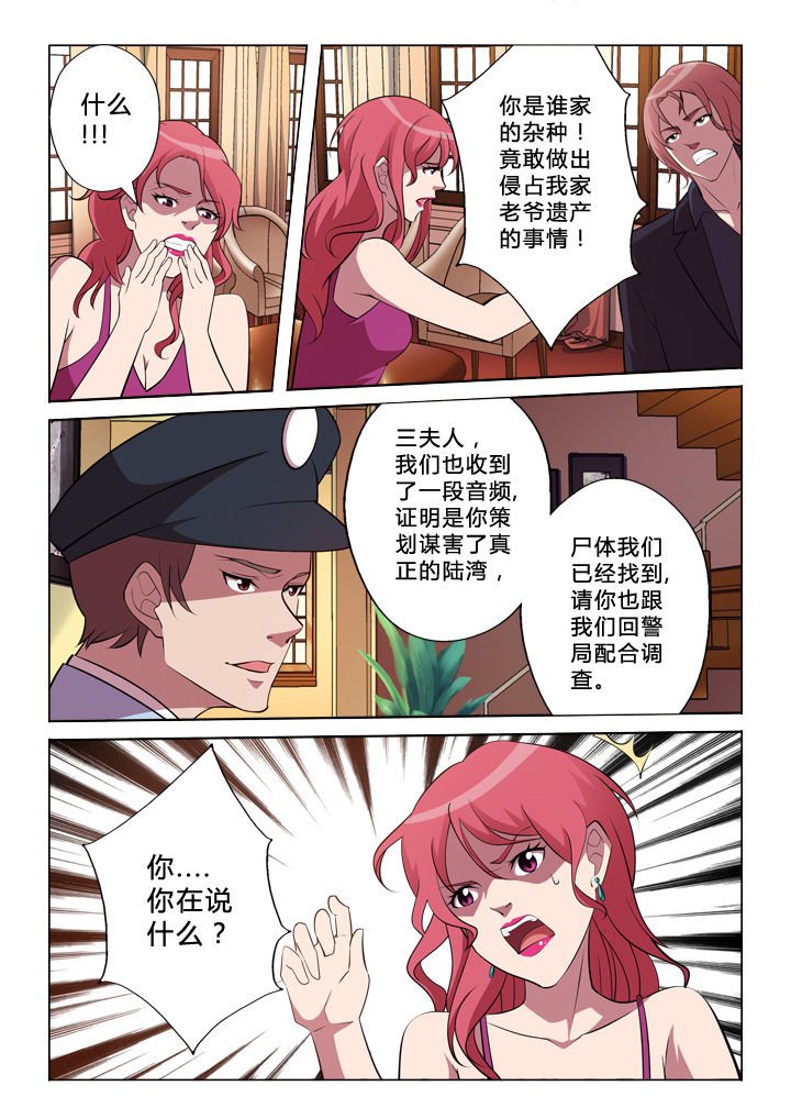 第4章：目的