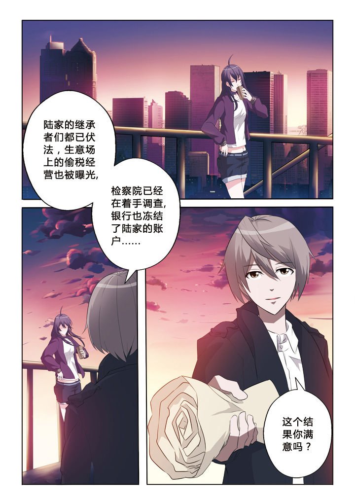 第4章：目的