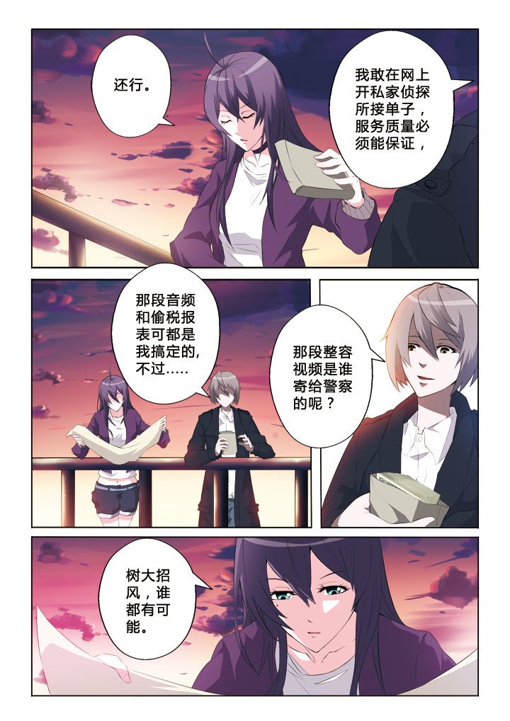 第4章：目的