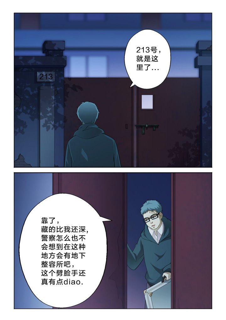 第40章：有用的信息