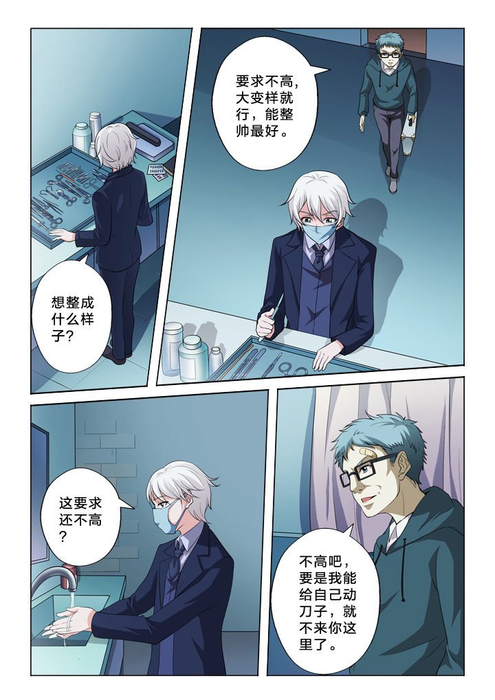 第40章：有用的信息