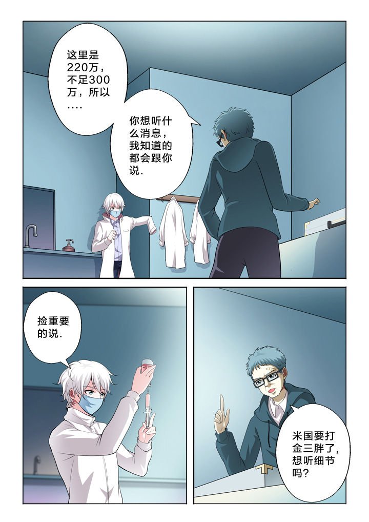 第40章：有用的信息
