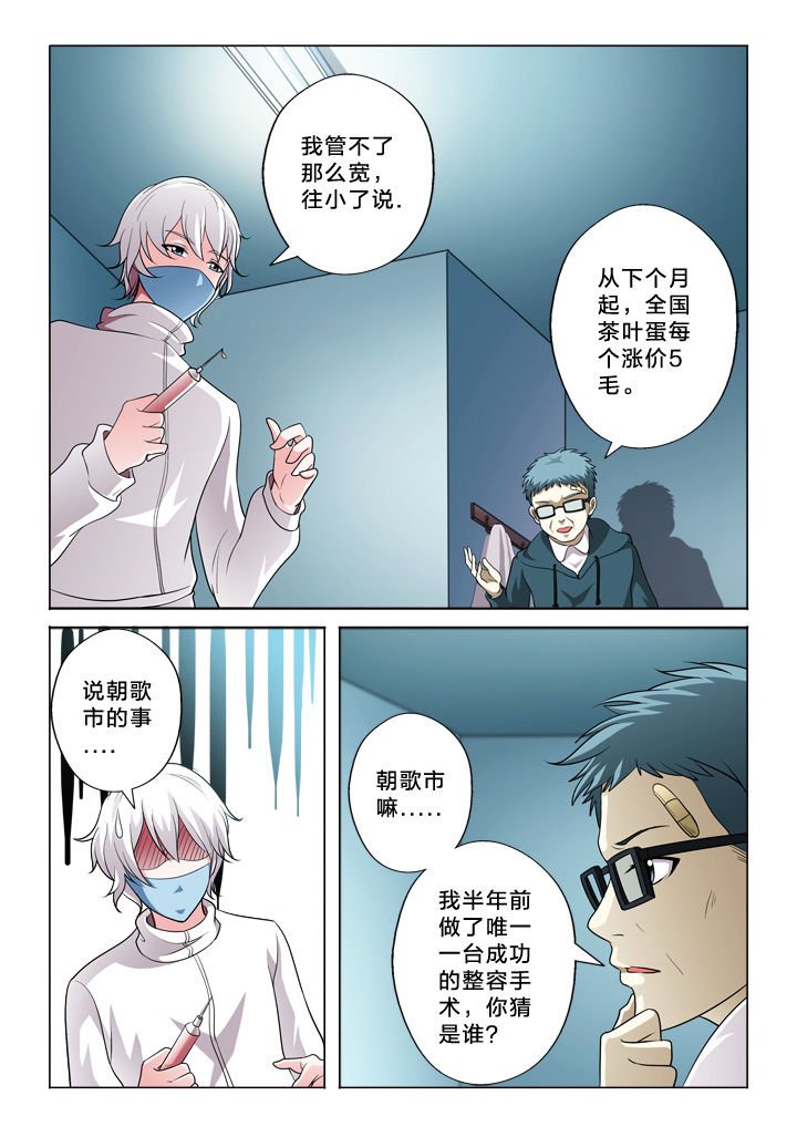 第40章：有用的信息