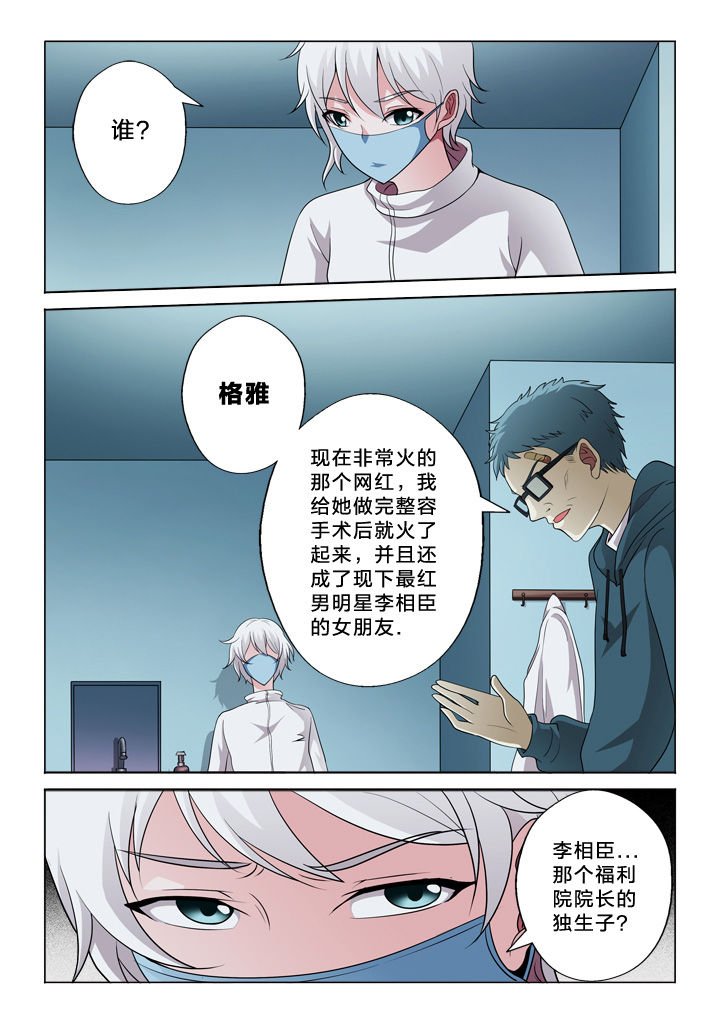 第40章：有用的信息