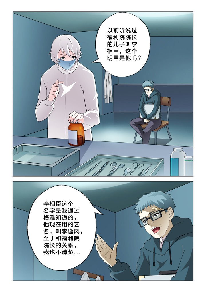 第41章：努力