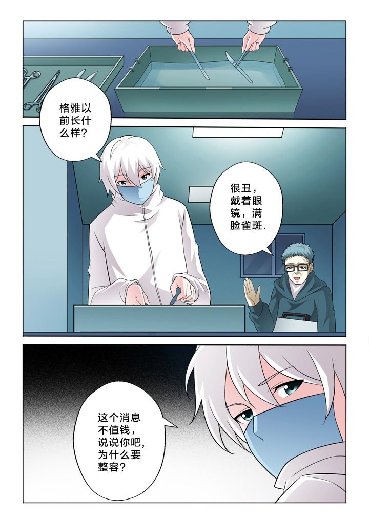 第41章：努力