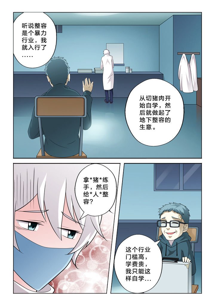 第41章：努力