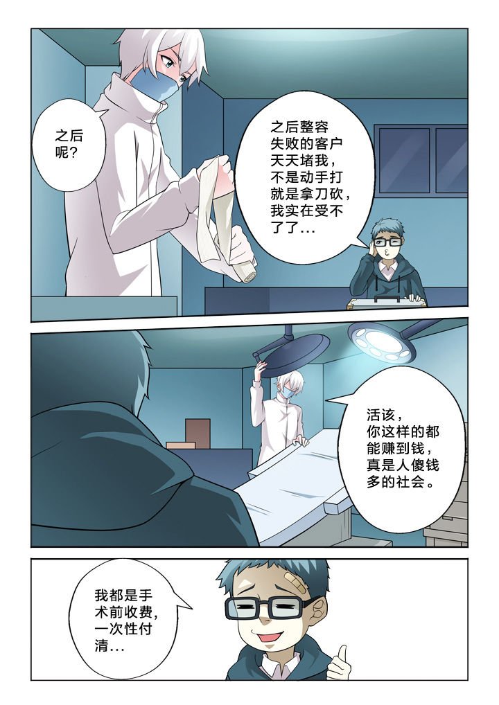 第41章：努力