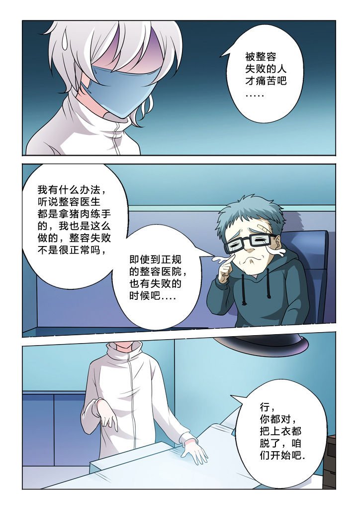 第41章：努力