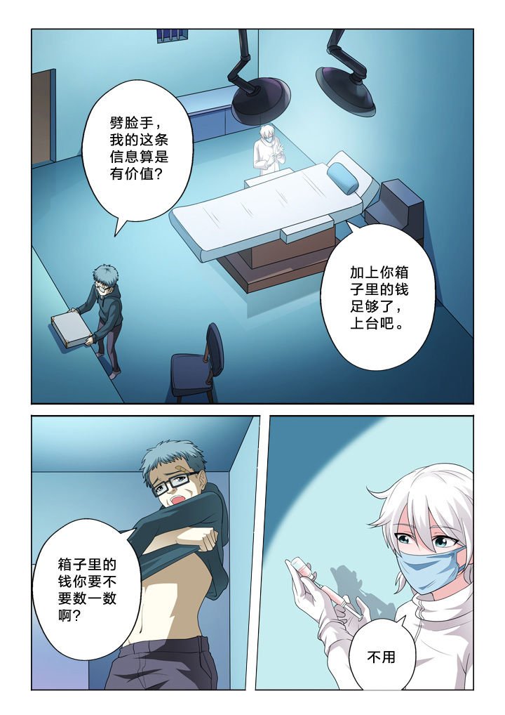第41章：努力